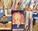 今の悩みに必要なメッセージをお伝えします タロットカード一枚から現状、悩みにアドバイスなどお伝えします イメージ3