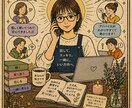 話してスッキリ!心の荷物軽くします モヤモヤ吐き出して心スッキリ♪ 優しく寄り添いお聞きします！ イメージ1