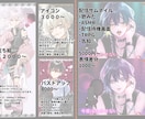 中性的で雰囲気あるイラスト描きます * 配信サムネ* 歌みた* TRPG* Vtuber イメージ2
