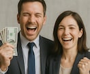 転職して給与を上げるヒント・コツを教えます 今の給与に満足ですか？物価高でも先の安心が見えていますか？ イメージ1