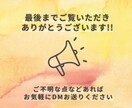 差別化デザイン！ココナラ出品サービス画像制作します 修正無制限！クリックしたくなるサムネイル作ります！ イメージ8