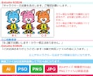 カッコいい！可愛い！クールなキャラクター制作します 先着５名様10,000円にて制作致します！修正何度でも無料！ イメージ3