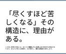 恋愛が続かない理由、構造診断します 「当たる／当たらない」ではない、恋愛パターンの解剖診断です。 イメージ2
