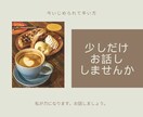 話すのが苦手でも大丈夫心を解放させます 孤独に慣れたあなたへ、そっと寄り添う声とぬくもりを イメージ1