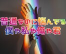 LGBTQIA(+)の悩み・恋愛・生活相談聞きます ふとした折に揺れるジェンダーに寄り添いたいです。 イメージ1