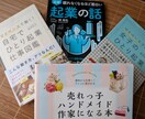 ハンドメイド作家さんの困り事お聞きします いやあ〜伸びない集客。日々取り残され感半端なく。大丈夫です！ イメージ1