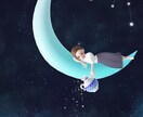 双極性障害の家族との付き合い方をお話しします どう関わってきたか？子供時代〜大人になってからの関わり イメージ1