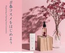修正無制限！ご納得頂けるまでバナーデザインします ご希望に沿えるよう、細部までこだわり丁寧に制作いたします。 イメージ5