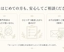 個人事業主向け｜シンプルなLP制作します はじめての方も安心。体験レッスン集客・告知ページを丁寧に イメージ10