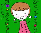 外国の方と日本語でお話します 外国の方のお話、なんでも聞きます。 イメージ5