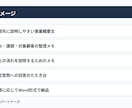 創業融資・補助金相談前の事業説明を整理します 事業内容を相談しやすい形に整えます イメージ4