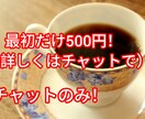 不登校を経験した僕が、あなたの話を聞きます 否定、アドバイス無し。不登校経験ありの僕が愚痴を聞きます イメージ1