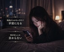復縁占い｜元彼の気持ちと復縁の可能性を鑑定します 約9000文字。今後の流れと取るべき行動を読み解きます イメージ5