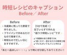 Instagramキャプションを丁寧に添削します 【初心者歓迎】読みやすく伝わるキャプションに整えます イメージ4