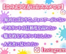 Instagram 日本人フォロワー増加します 最上級品質！！本物リアルアクティブ日本人フォロワー増加！！ イメージ2