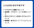Firebaseで高機能なDXアプリを制作します 受注可能数は1件のみ｜リアルタイム処理で差をつけるアプリ開発 イメージ9