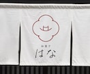 女性向けカフェ・サロン｜一目惚れロゴ一緒に作ります 【イラスト×ロゴ】クリエイティブなアイデアで、思いを込めます イメージ7