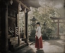 占い師の才能を過去世と守護霊の霊視で診断します 魔女・巫女・聖職者・僧侶、魂に刻まれた才能を見抜きます イメージ1