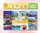 想いが伝わるWEB画像を制作致します バナー／ヘッダー／SNS広告／サムネイル等（修正無制限） イメージ4