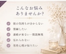 彼の本音・復縁の可能性をやさしく読み解きます 男性心理も交え、恋愛・復縁・片思いのお悩みに寄り添います イメージ2