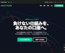売れるランディングページを制作します 公開・実装まで一貫して対応します イメージ9