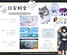 歌ってみた・サムネ・挿絵、心を込めて制作します あなただけの世界観に浸れるイラストをお届けします イメージ10