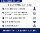モニター価格｜ECサイト運営をまるっと代行します あなたのEC事業を支えるパートナーになります。 イメージ5