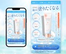先着3件限定★心を掴む女性向け美容系FV制作します 第一印象を整え、商品の魅力に引き込むLPトップ画像(FV) イメージ3