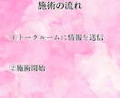 強力愛縁結びヒーリングであなたの恋を動かします 動かない関係にエネルギーを送り、恋愛の流れを変えます イメージ4