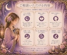 お相手の気持ちをタロットで鑑定します 50代からの大人の恋愛に優しく寄り添います イメージ5