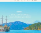 多言語サイト・ホームページ制作します 新規・リニューアルにも対応します。丁寧にサポートいたします！ イメージ9