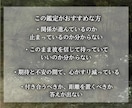 2人の恋の最終結末と愛の運命を透視します あなたに訪れる転機と次なる確実な一歩をお伝えします イメージ2