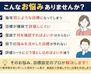 介護施設の目標設定を作成します ホーム長経験10年以上が実践的にサポート イメージ2