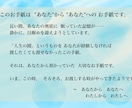 いま、わたしに還る往復書簡をお届けします 〜 静けさとともにめぐる、わたしの源への往復旅 〜 イメージ5