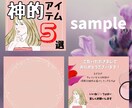 インスタ等SNS画像☆低価格でデザイナーが作ります 文字なしで使い回し様に♪全てお任せでも♪柔軟にご対応します！ イメージ7