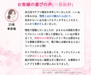 顔出しなしOK｜マッチングアプリのプロフ添削します 相談4,000件以上の婚活コーチ｜30〜50代女性限定 イメージ5