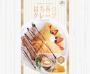 キッチンカータペストリー（看板）、デザインします 最短2日で2パターン提案！スケジュールご相談ください！ イメージ5
