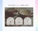 CanvaでLINEリッチメニュー作成します Canva公式クリエイターがオリジナルデザイン作ります！ イメージ3