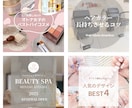 女性向け｜集客につながるインスタ投稿画像を成します 女性向け特化｜おしゃれ×わかりやすいデザインで反応UP イメージ2