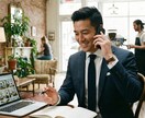 不動産・終活・相続のご相談を受けつけます あなたのための電話一本コンシェルジュ イメージ1