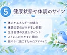 手相鑑定：基本三線から補助線まで詳しく鑑定します 今の状態や傾向など、さまざまな特徴を総合的に読み解きます。 イメージ8