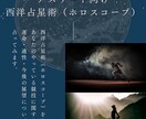 あなたのやっている競技の未来を占います あなたの競技の運命、適正、今後の展望について占います。 イメージ1