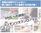 スマホにタッチするだけ！デジタル名刺つくります カードにスマホにタッチするだけで、データ・情報を渡します。 イメージ2