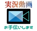 動画編集のお手伝いします 新しい出品枠はサービス内容から イメージ1