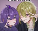 ご希望のイラスト制作いたします アイコン、立ち絵など幅広くイラストを制作いたします イメージ4