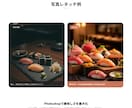飲食店向け｜売れるLP・メニューLP制作します 飲食店の魅力を最大化する構成×デザインで集客LPを制作します イメージ2