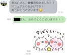 アドセンス合格マニュアルお渡しします どんな不合格の方も安心♪10種類以上の不合格対策を掲載！ イメージ3