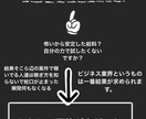 ビジネス・起業に向けての準備お手伝いします 確実に売る為のコンサルはここでしか載せませんっ‼︎ イメージ2