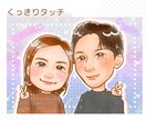 おまかせ背景無料！かわいくて癒される似顔絵描きます データ納品で気軽にシェア♪記念日に似顔絵プレゼントしませんか イメージ2