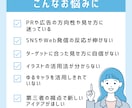 ビジネスのお悩み相談にプロのクリエイターが乗ります “伝える力”や“アイデア”に長けた現役プロ漫画家がサポート！ イメージ2